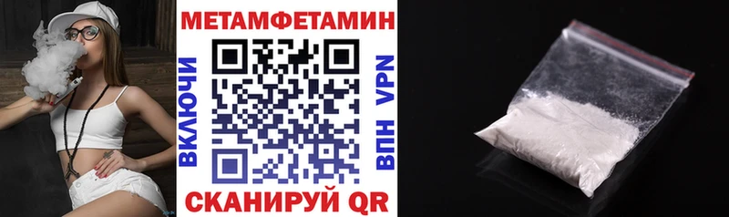 АМФЕТАМИН Premium  Купить закладки  Яхрома 