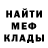 Метадон кристалл KojiOni