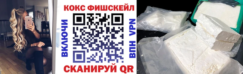 Cocaine Боливия  Купить где  Яхрома 