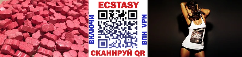 Купить где  Яхрома  Экстази VHQ 