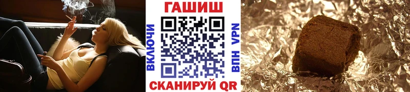 Гашиш 40% ТГК  Купить закладки  Яхрома 