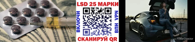 Лсд 25 экстази кислота  Купить закладки  Яхрома 