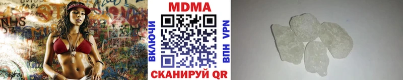 Купить  Яхрома  МДМА кристаллы 