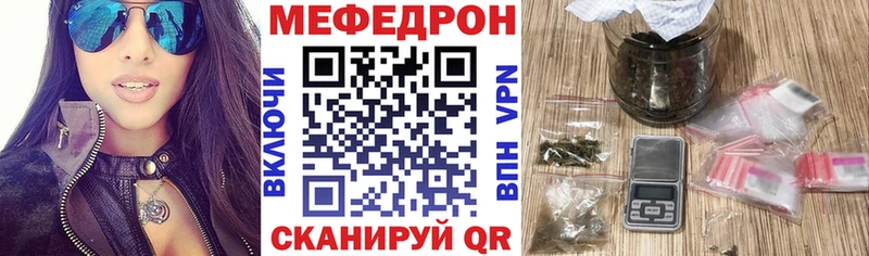Меф кристаллы Яхрома