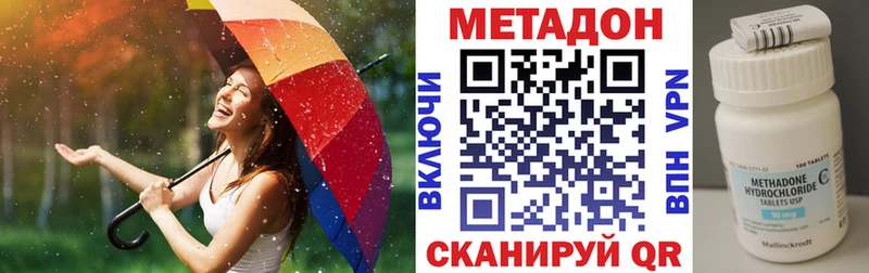 Купить где  Яхрома  Метадон VHQ 