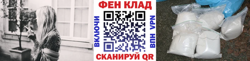 Первитин Декстрометамфетамин 99.9%  Купить  Яхрома 