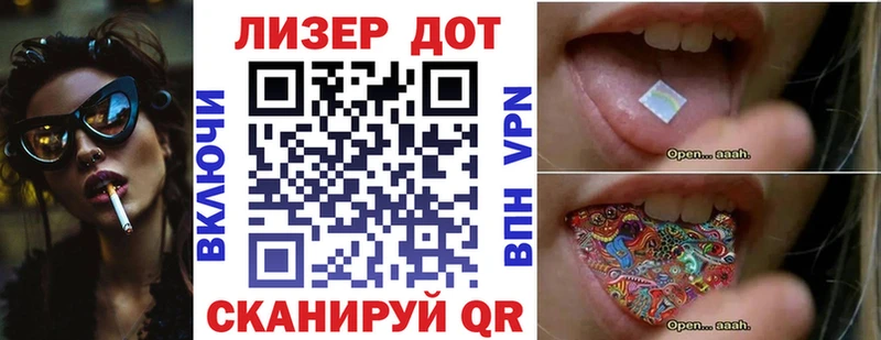 Марки NBOMe 1,8мг Яхрома