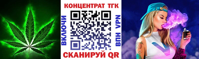 Купить где  Яхрома  Дистиллят ТГК концентрат 